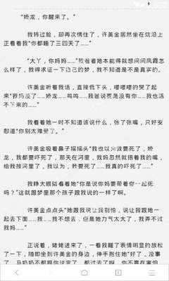 金沙误乐城手机版